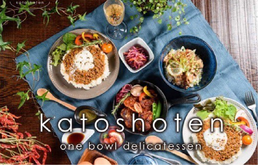 テイクアウト専門店katoshoten《ル・トロワ店》